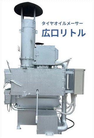 タイヤオイル-広口リトル